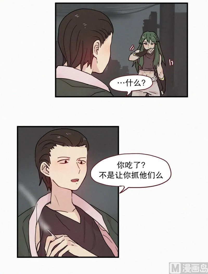 091.过去(01) 第6页