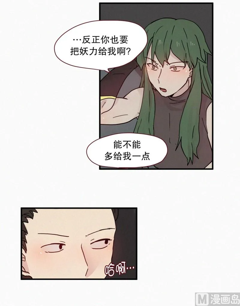 091.过去(01) 第7页