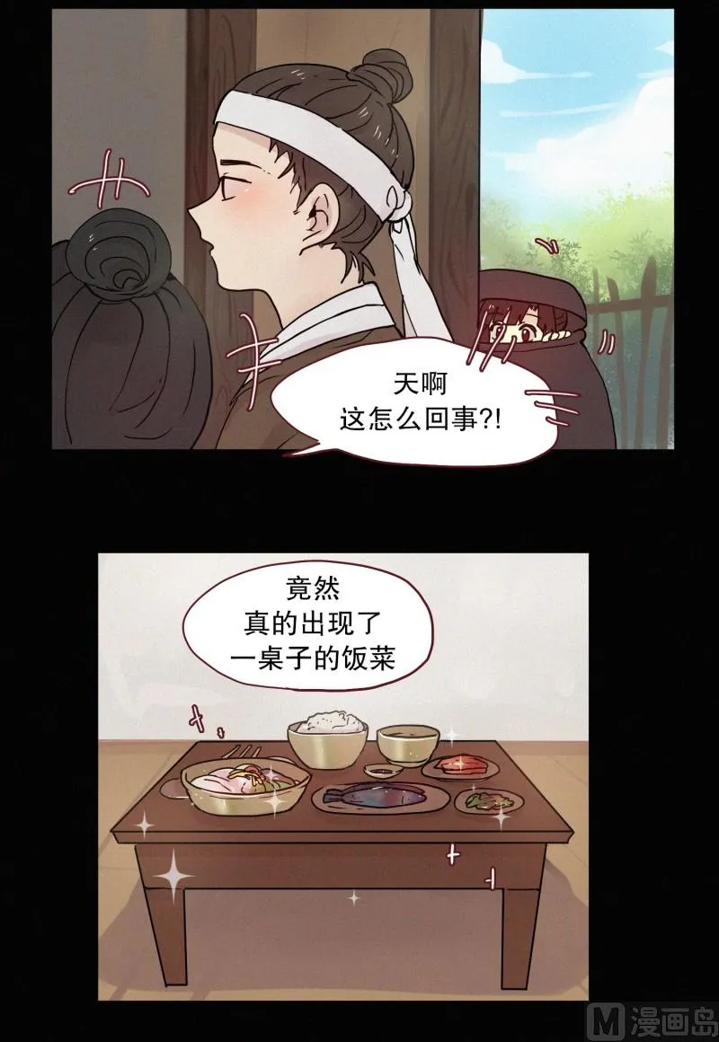 091.过去(01) 第12页