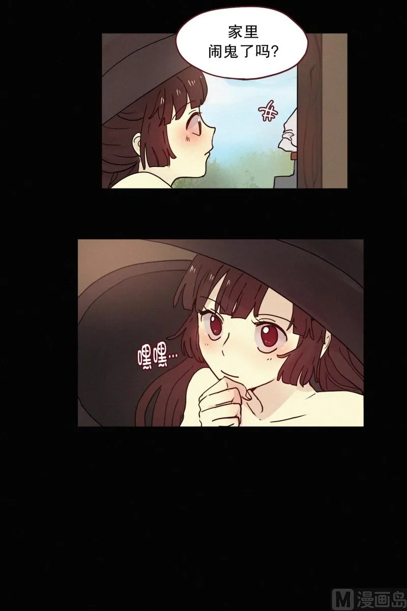 091.过去(01) 第13页