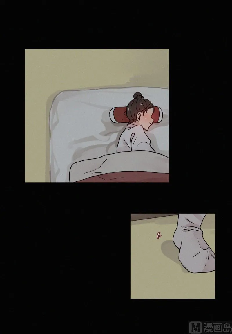 091.过去(01) 第14页
