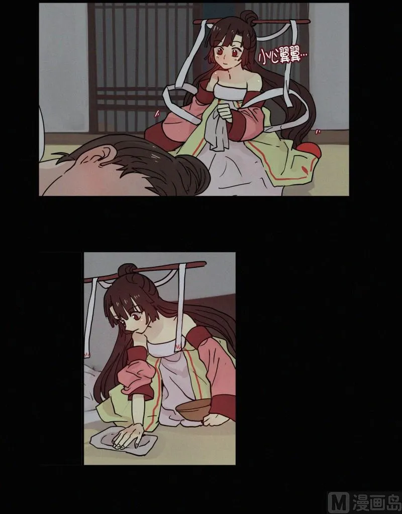 091.过去(01) 第15页