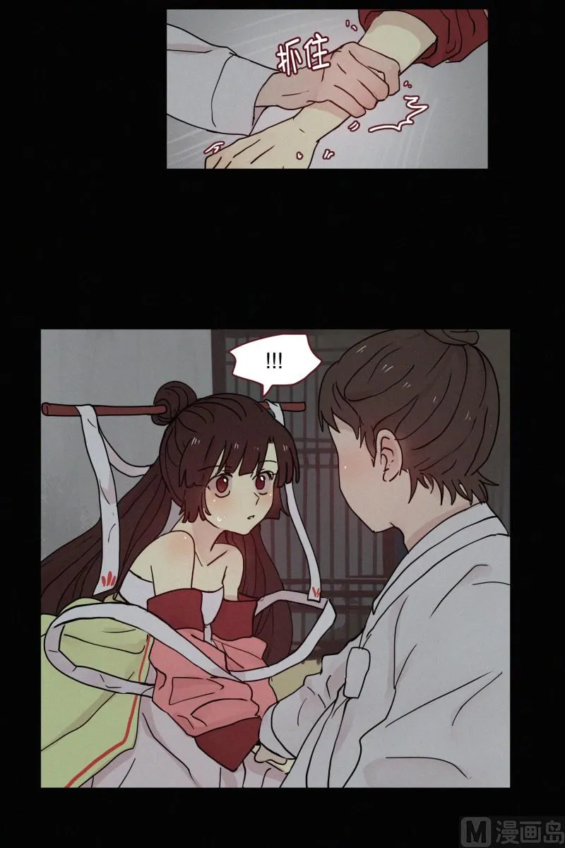 091.过去(01) 第16页