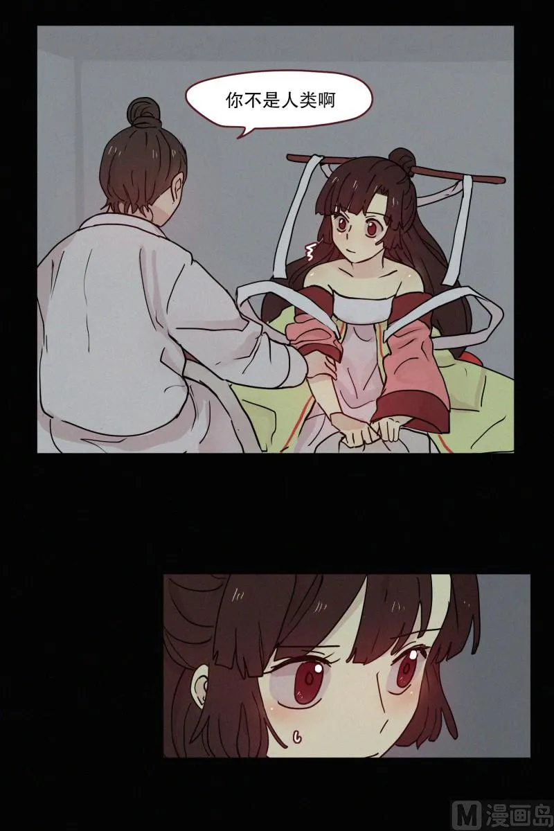 091.过去(01) 第19页