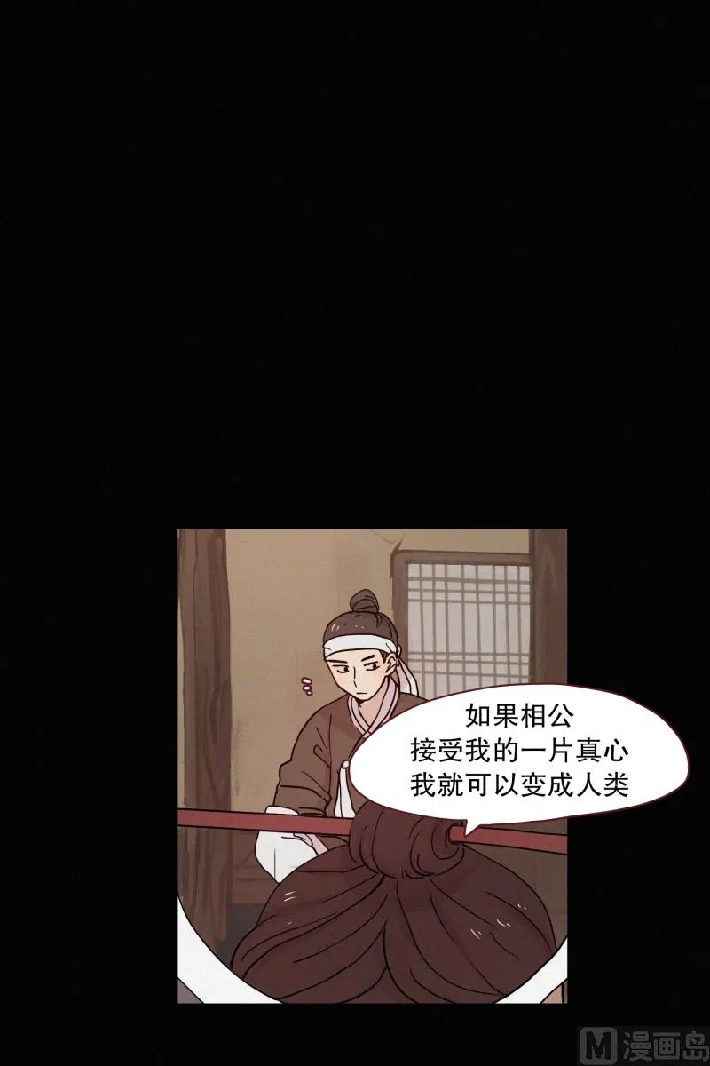 092.过去(02) 第2页