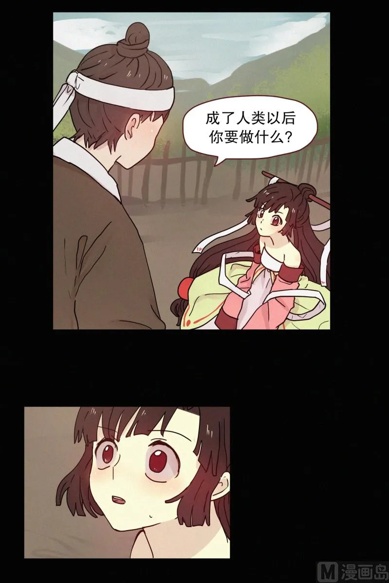 092.过去(02) 第4页