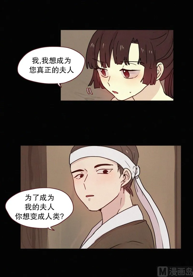 092.过去(02) 第5页