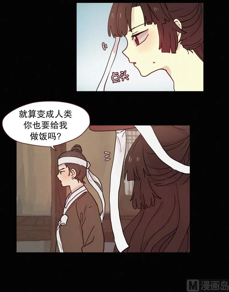 092.过去(02) 第6页