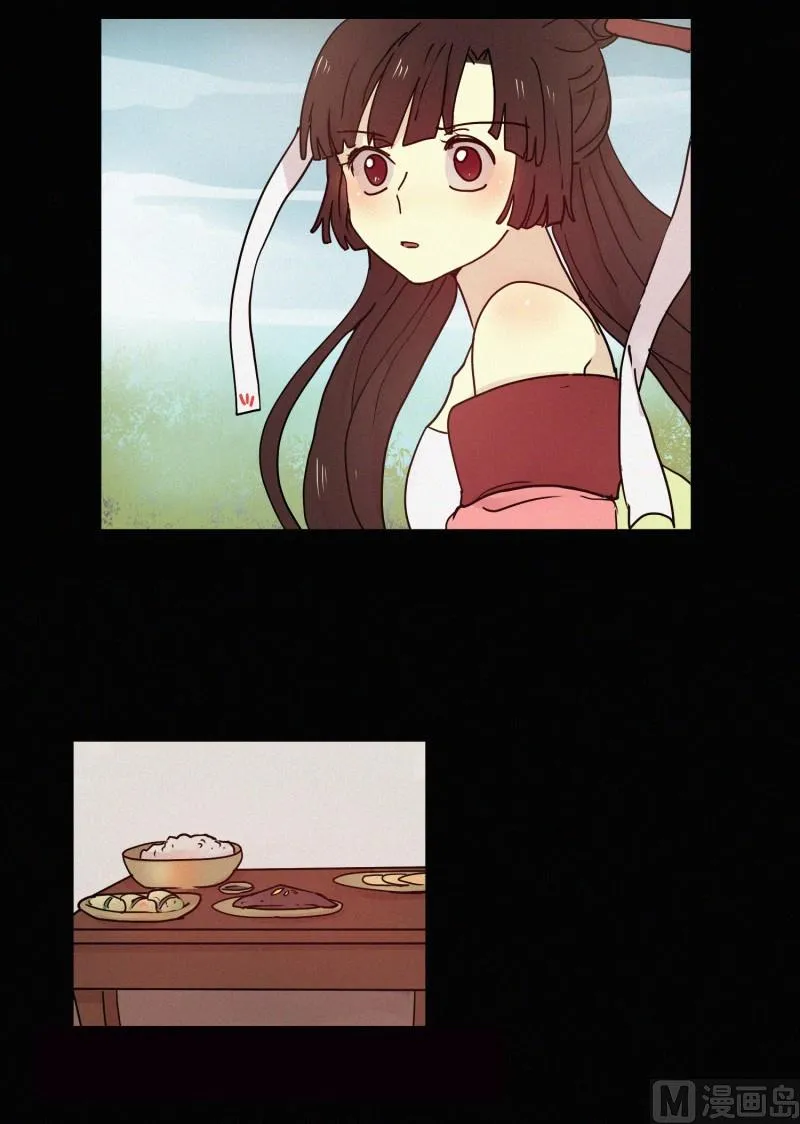 092.过去(02) 第8页