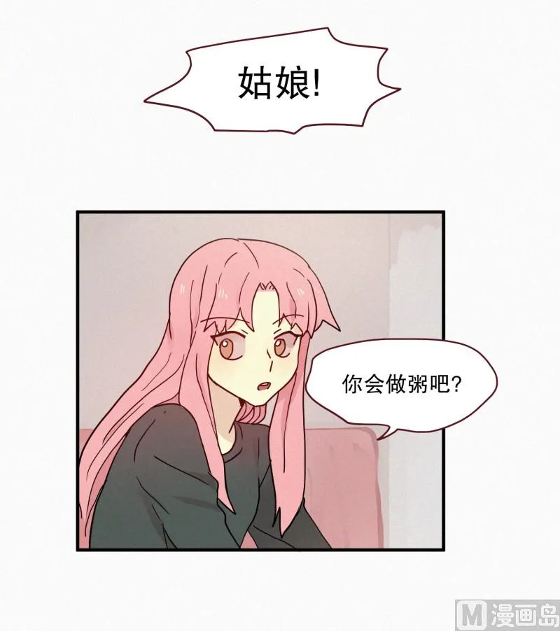 092.过去(02) 第14页