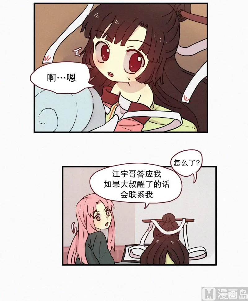 092.过去(02) 第15页
