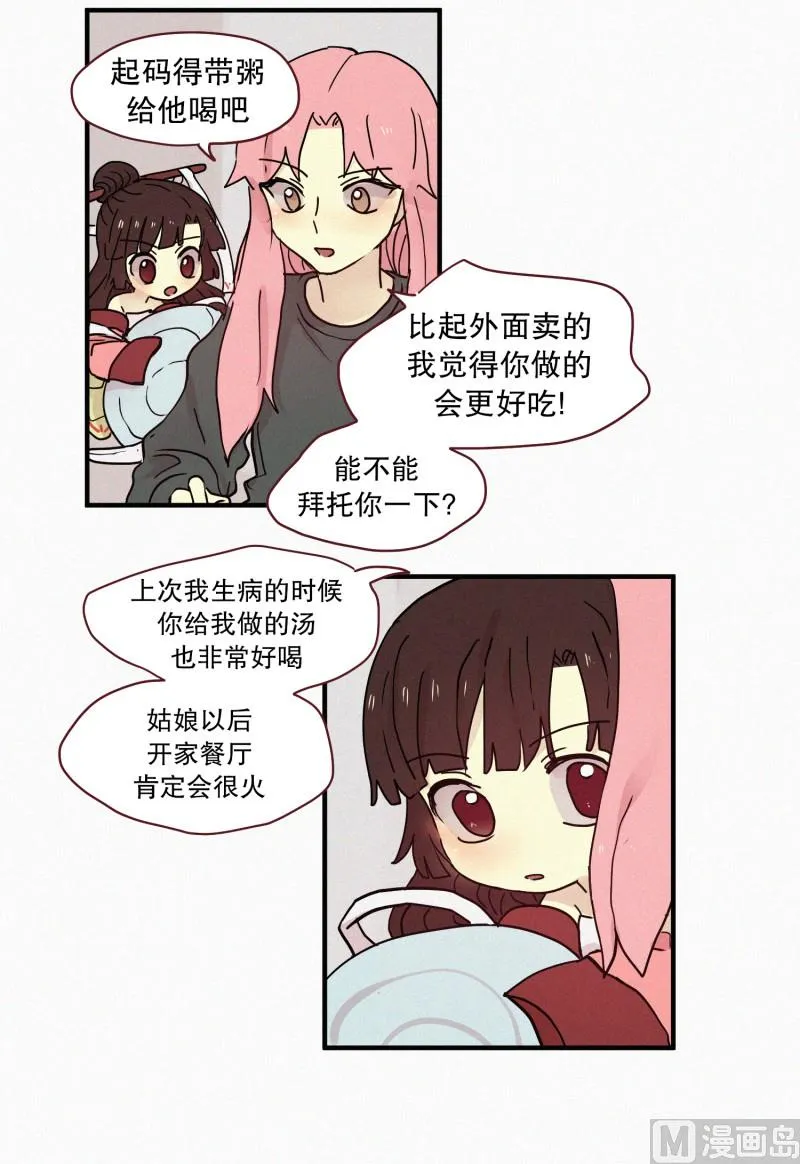 092.过去(02) 第16页