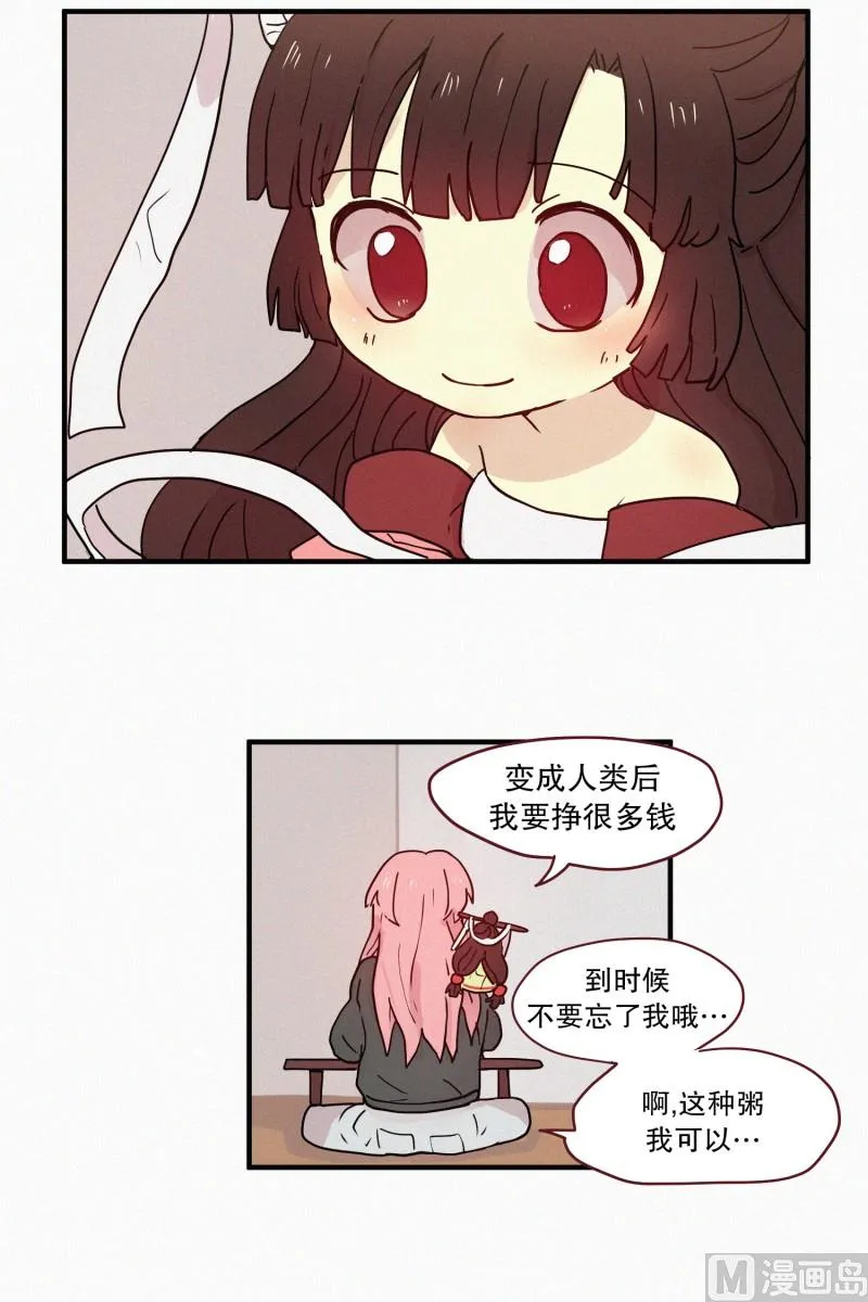 092.过去(02) 第17页