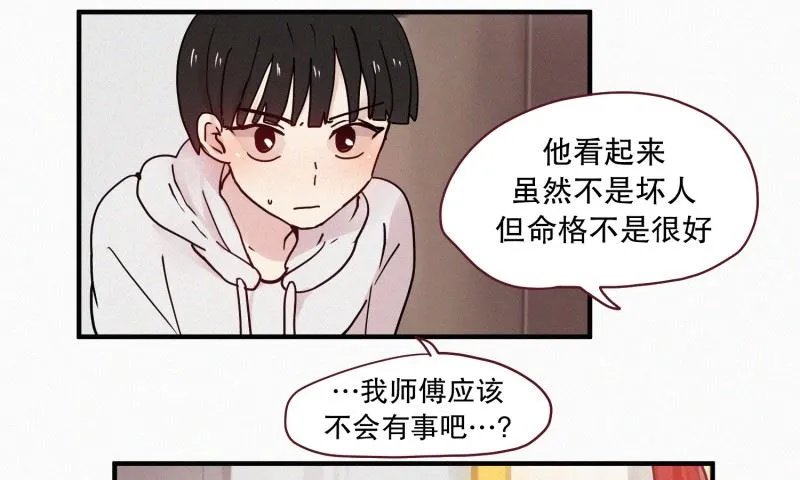 092.过去(02) 第19页