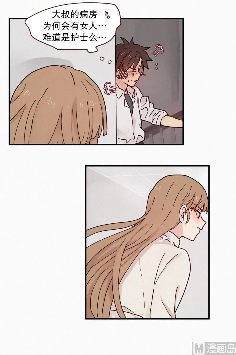 093.妖物 第5页