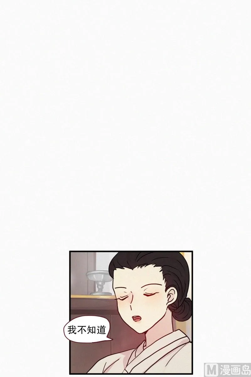 093.妖物 第7页