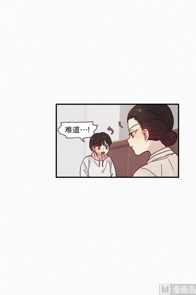 093.妖物 第15页