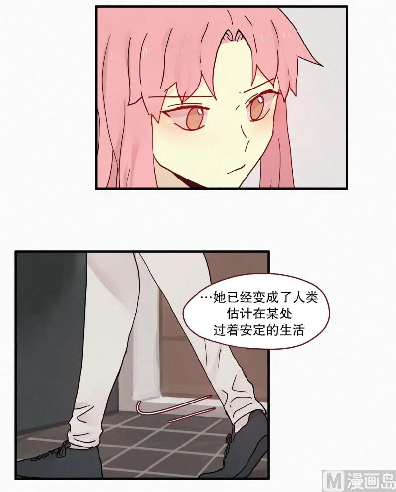 094.诅咒 第7页