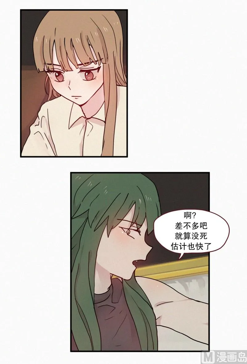 094.诅咒 第10页
