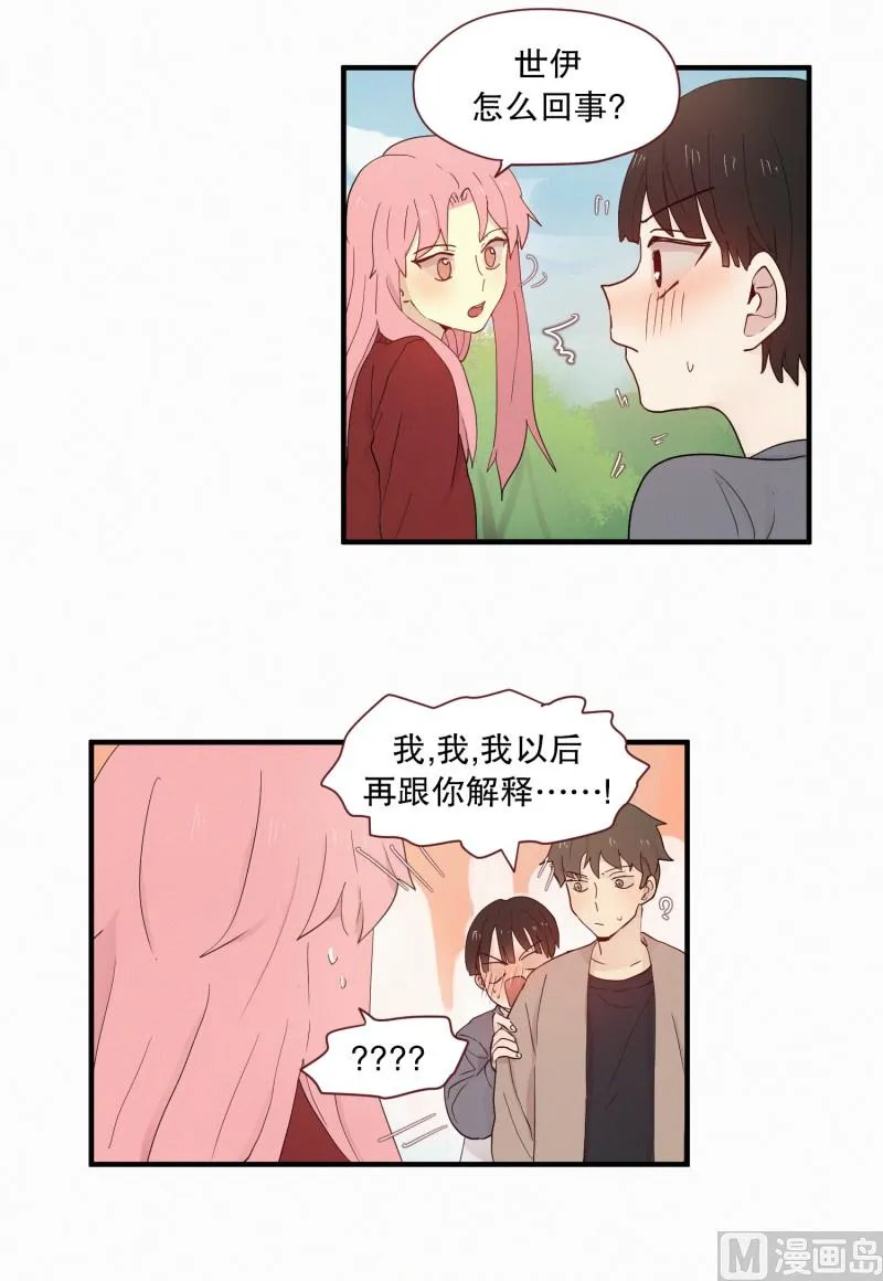 100.500年前的人 第5页