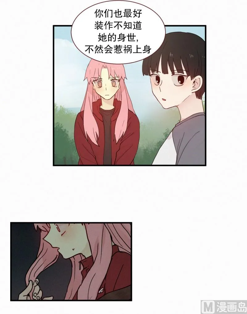 100.500年前的人 第9页