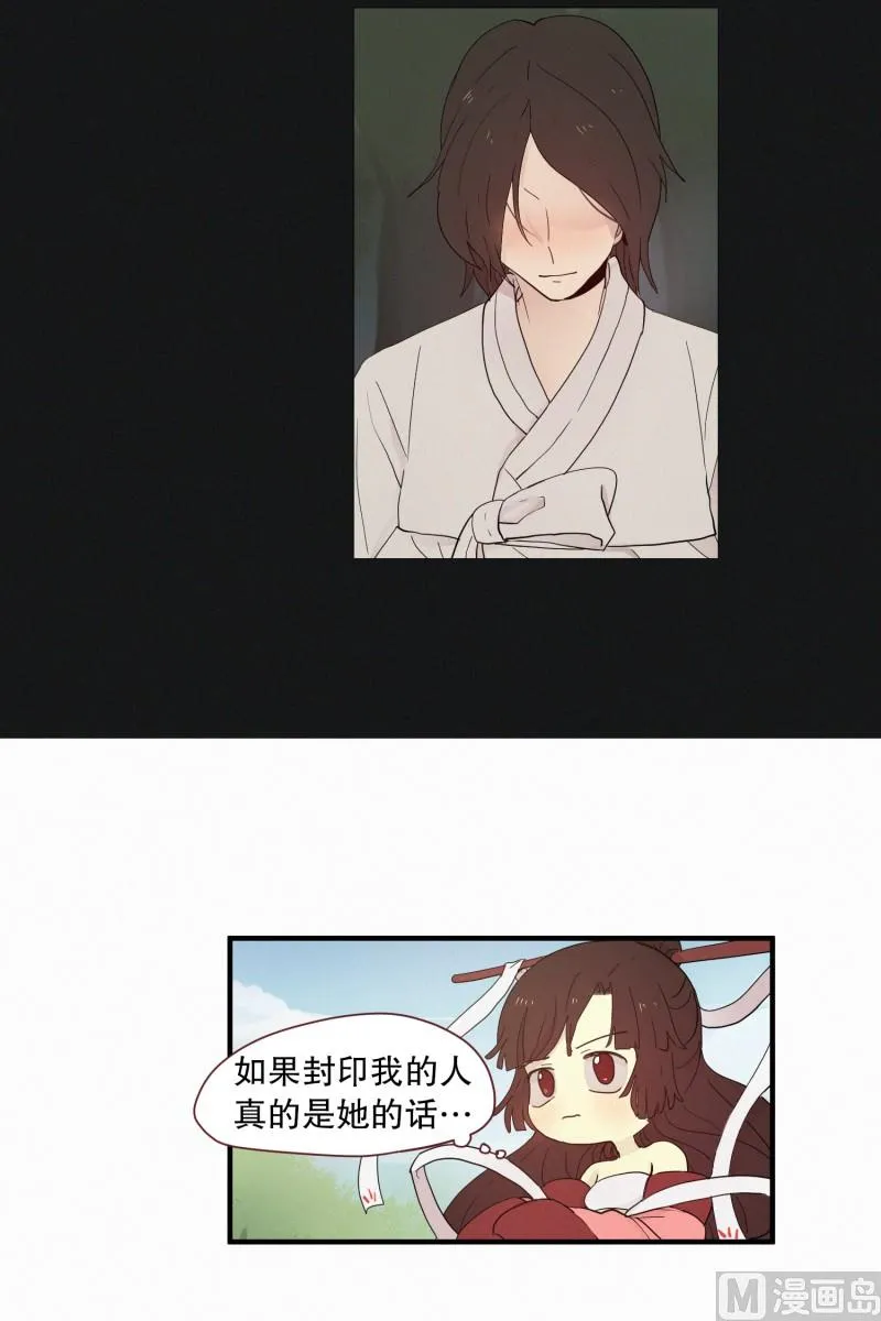 100.500年前的人 第13页