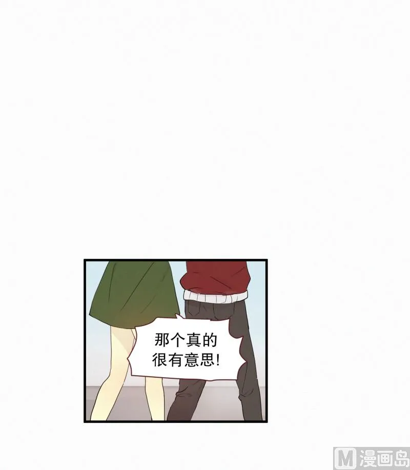 100.500年前的人 第14页