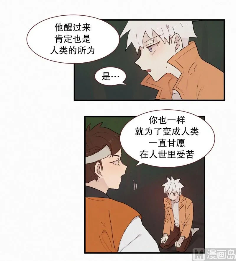 102.胆量测试 第3页