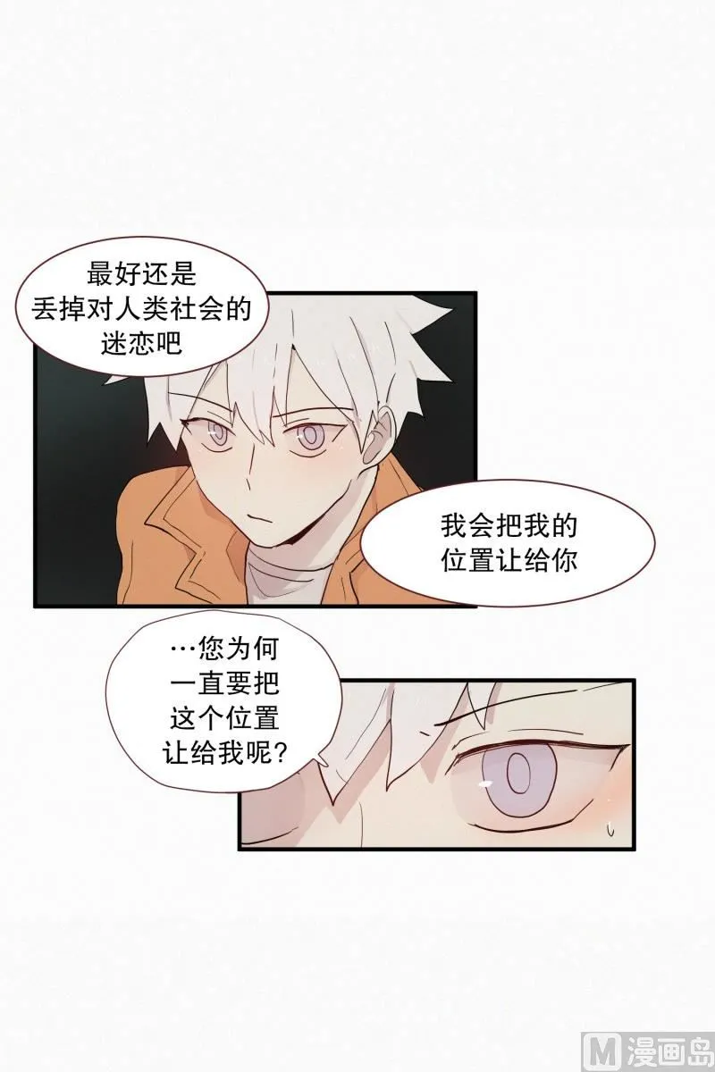 102.胆量测试 第4页
