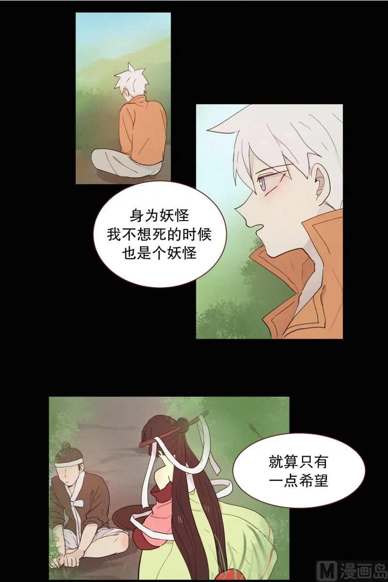 102.胆量测试 第6页