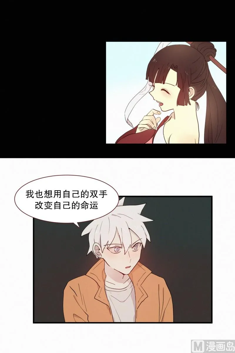 102.胆量测试 第7页