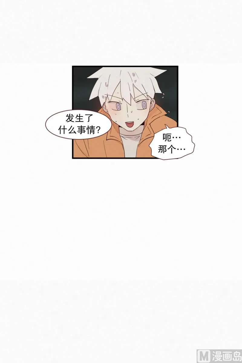 102.胆量测试 第11页