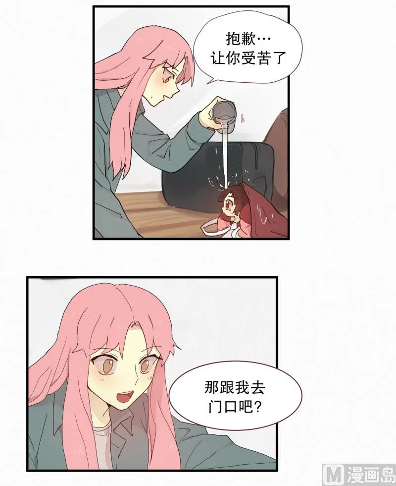 102.胆量测试 第13页
