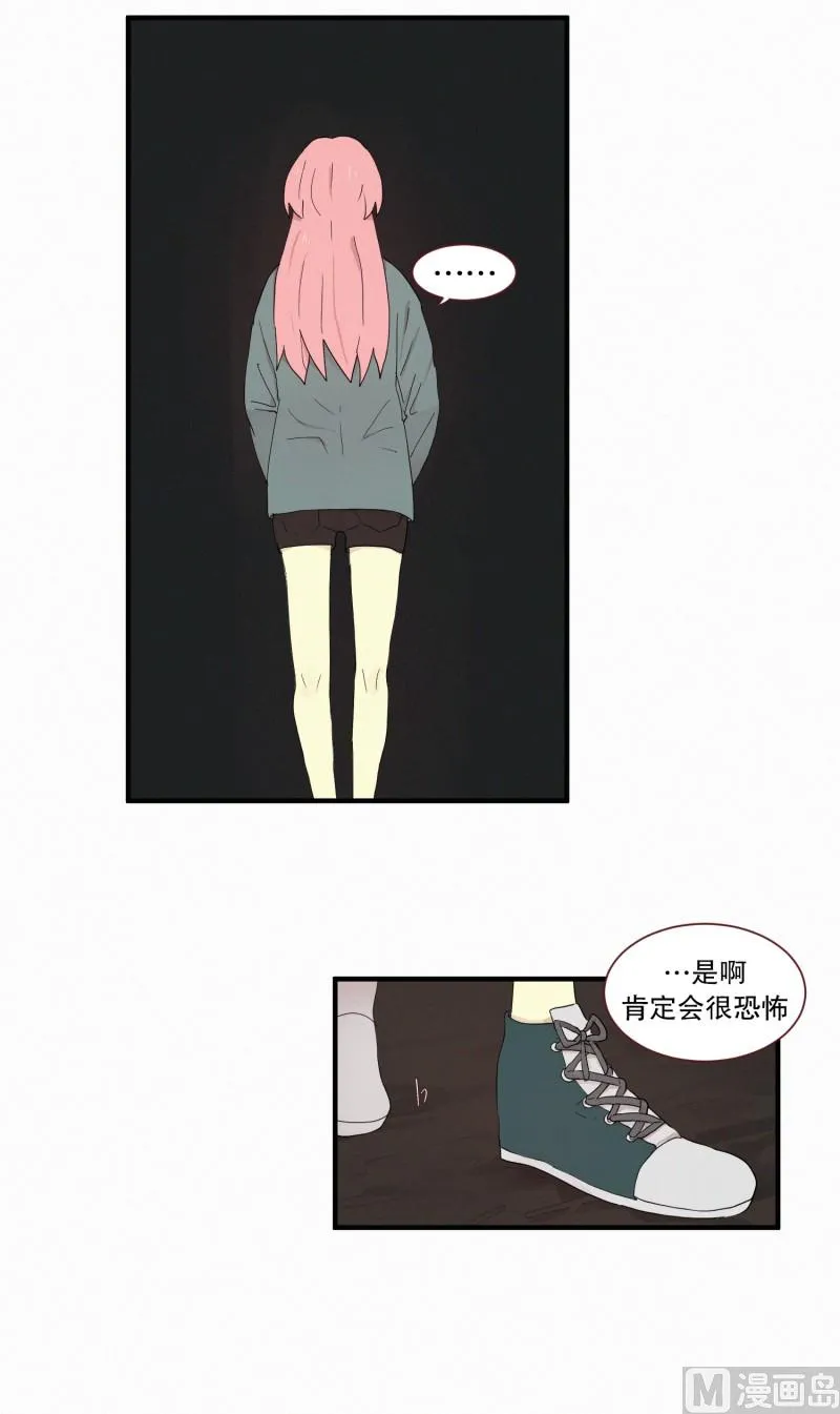 102.胆量测试 第21页