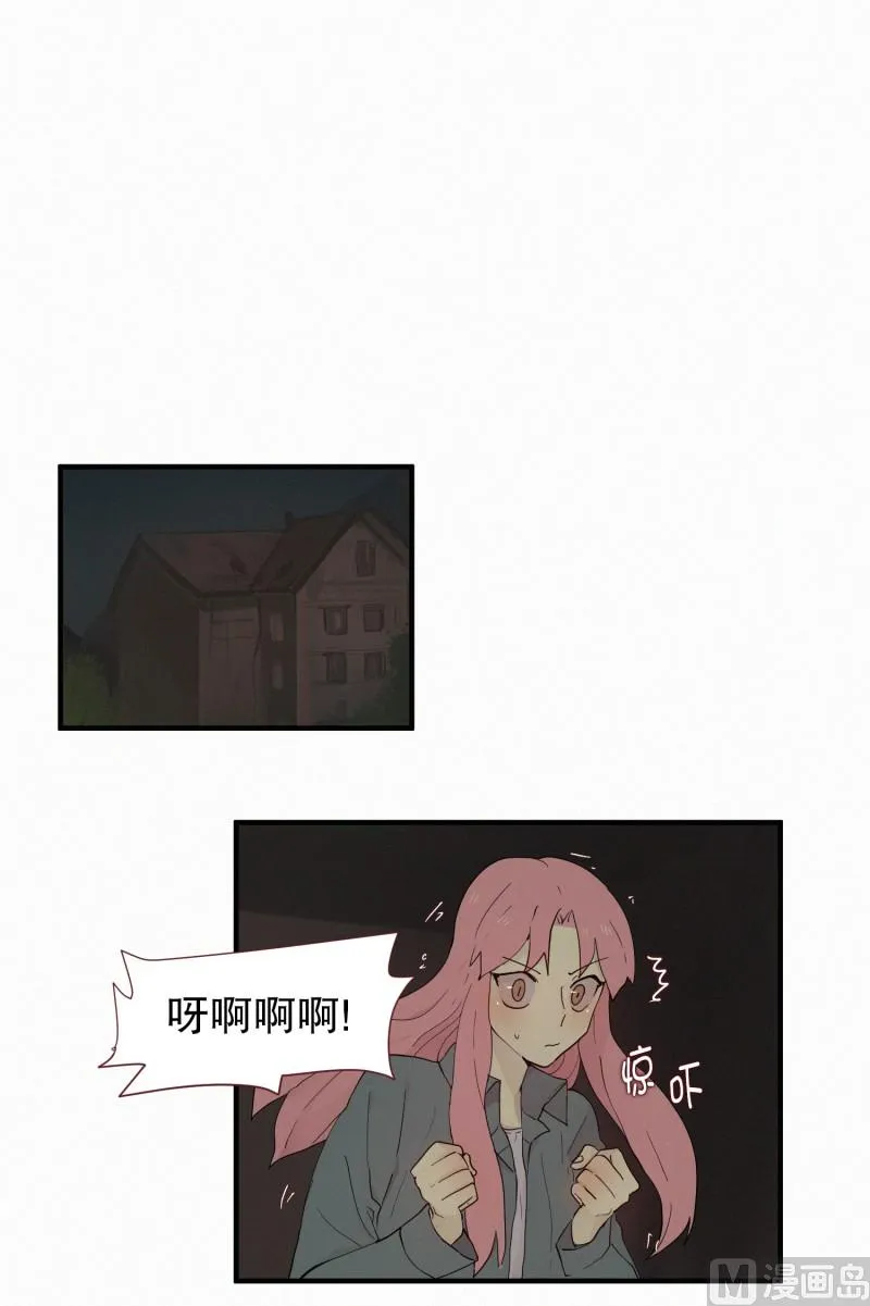 103.危险的房子(01) 第2页