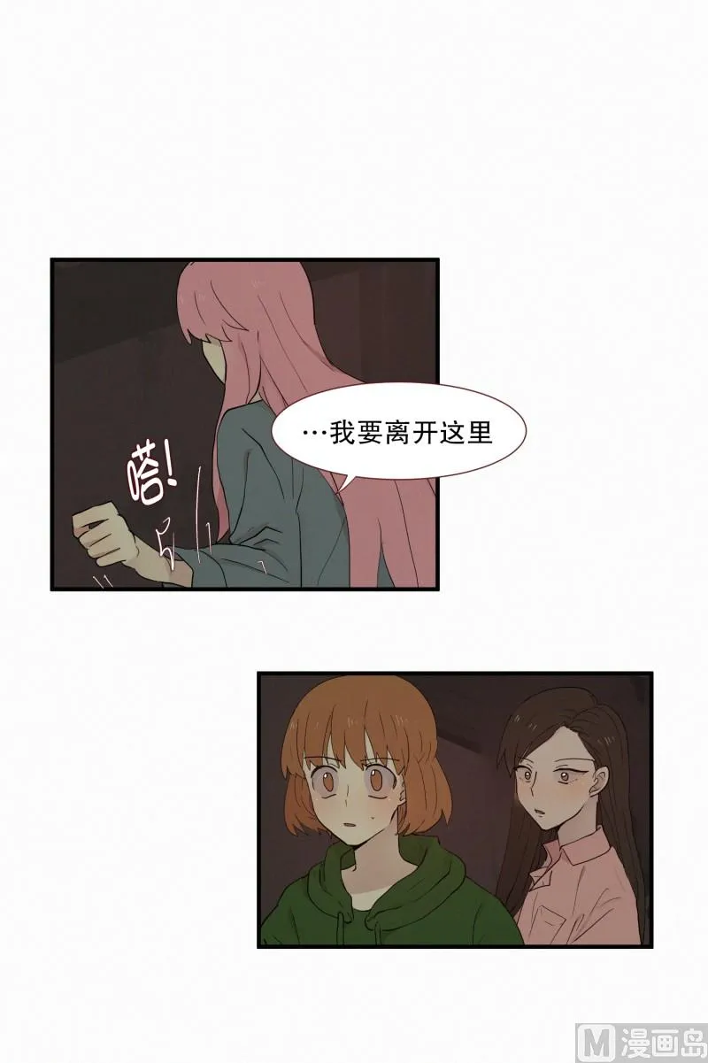 105.强大的妖怪 第2页