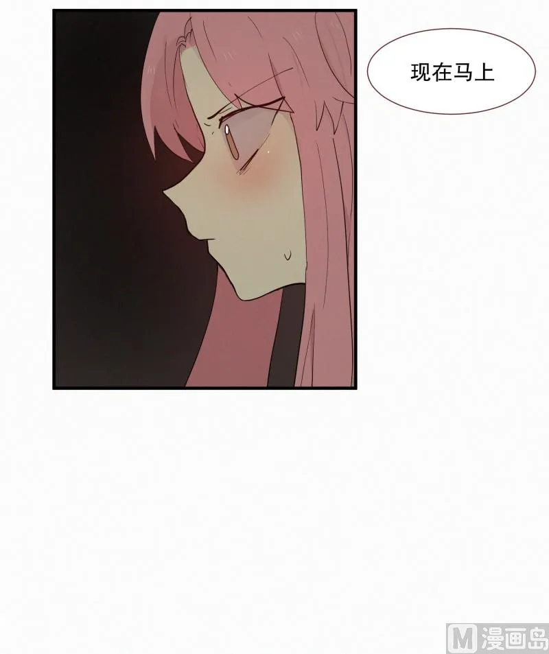 105.强大的妖怪 第3页