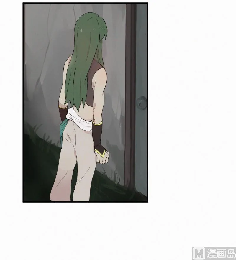 105.强大的妖怪 第5页