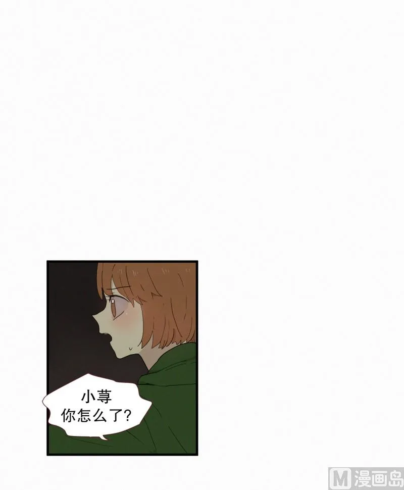 105.强大的妖怪 第7页