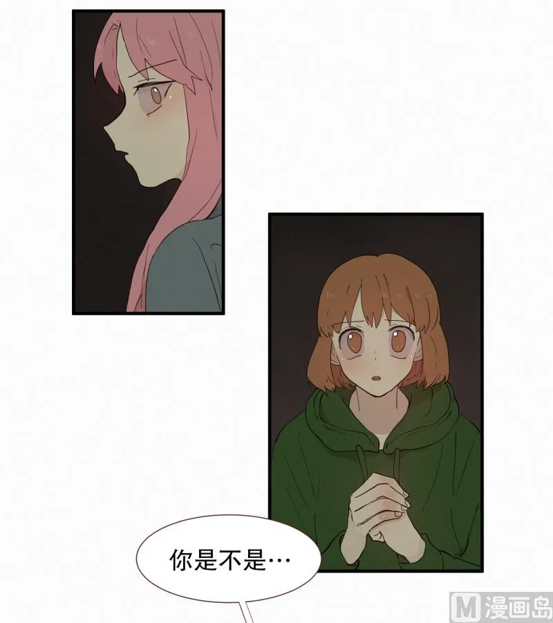 105.强大的妖怪 第9页