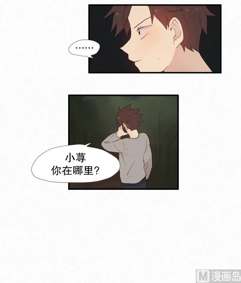106.一个人 第8页