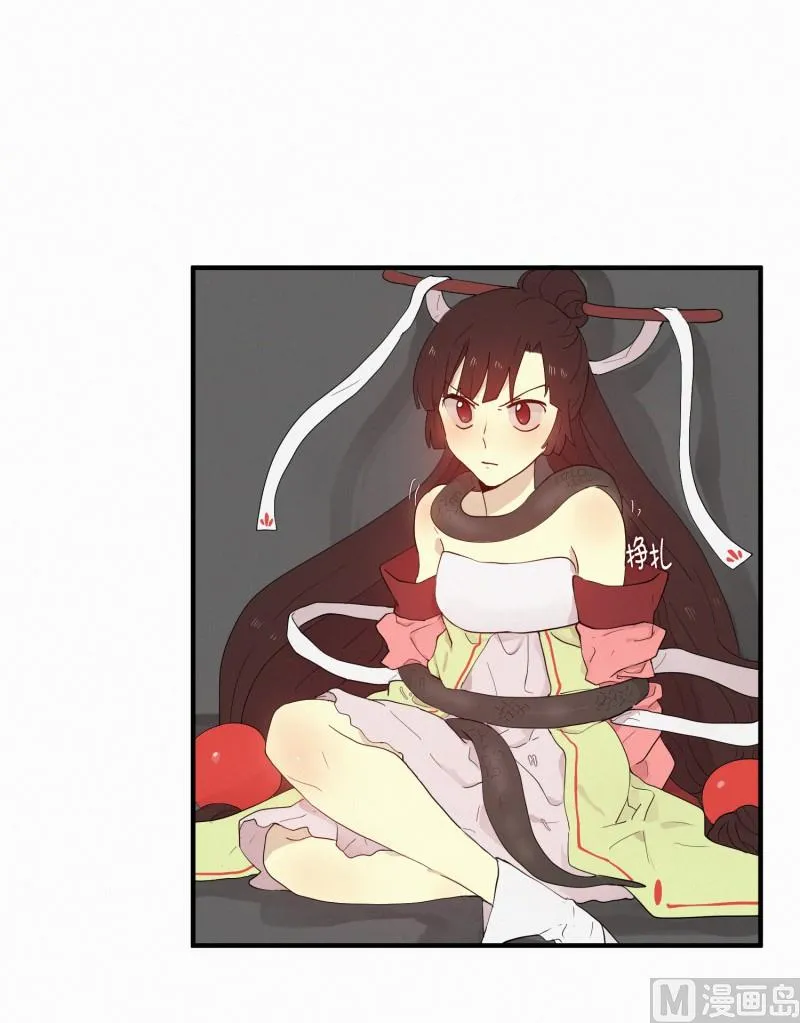 106.一个人 第9页