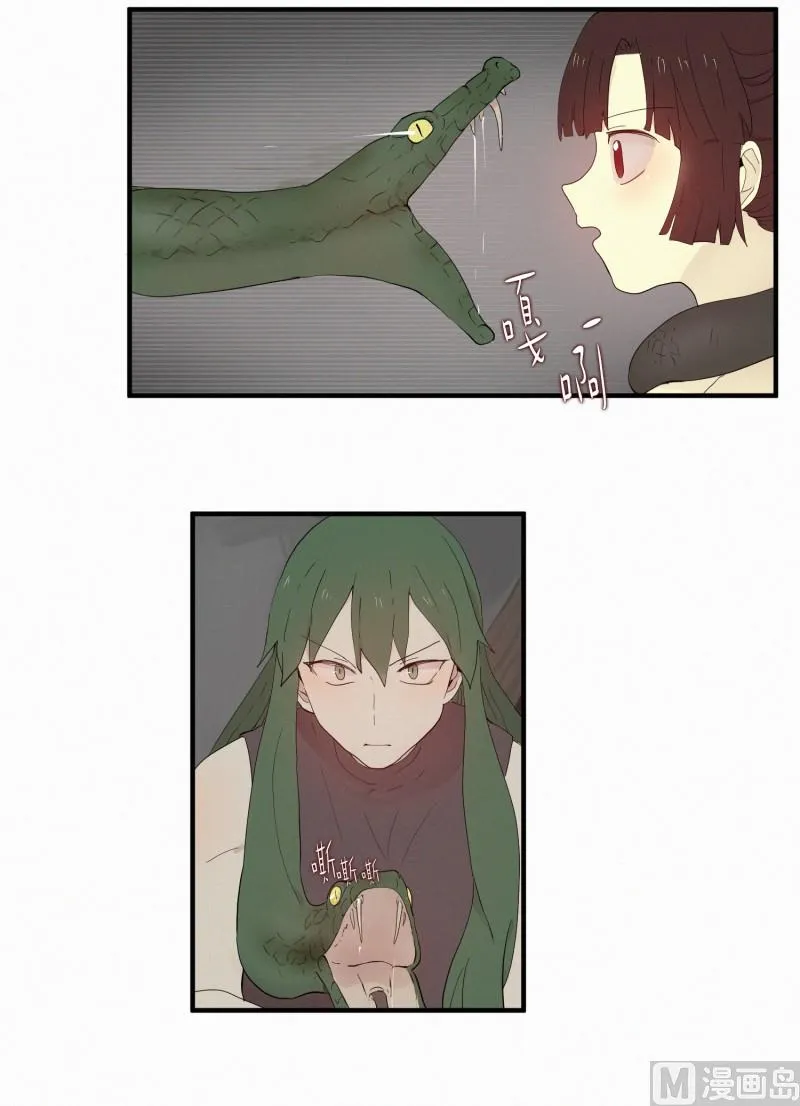 106.一个人 第13页
