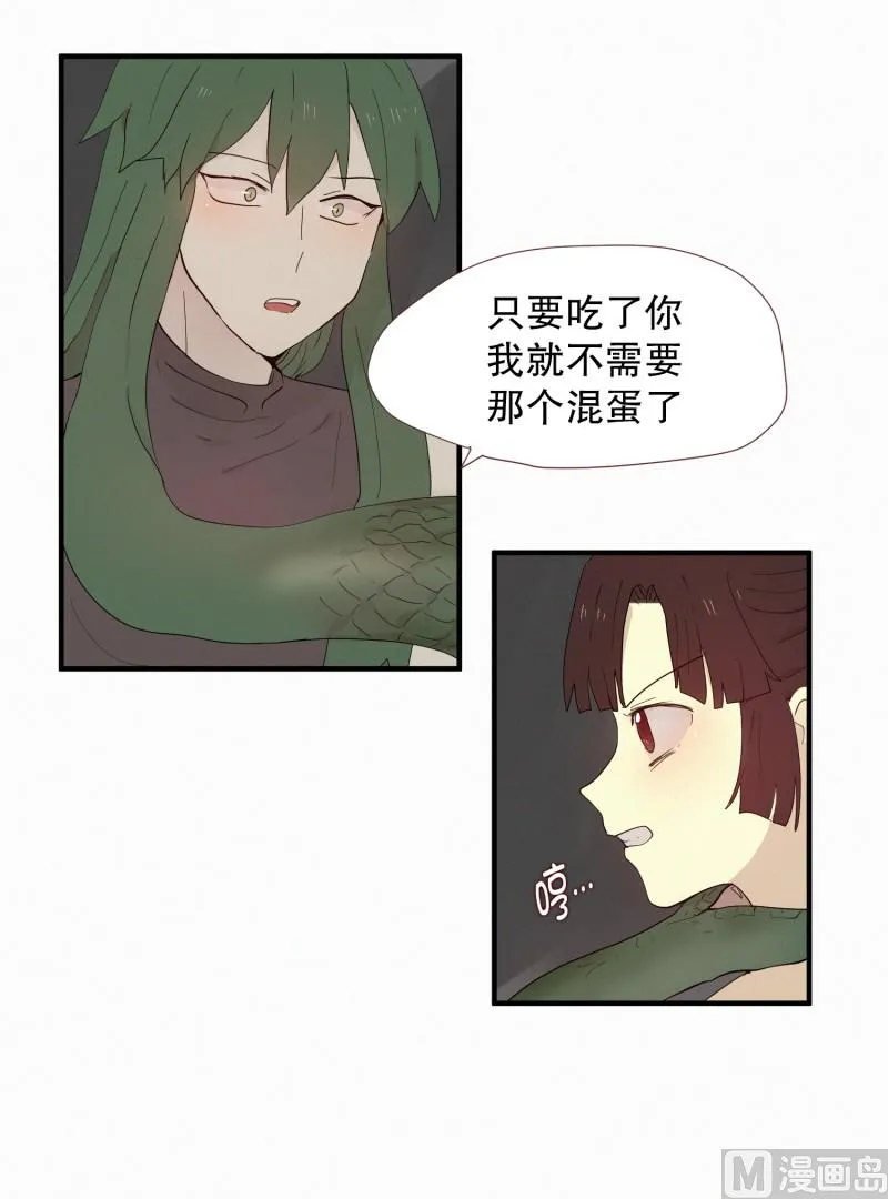 106.一个人 第15页