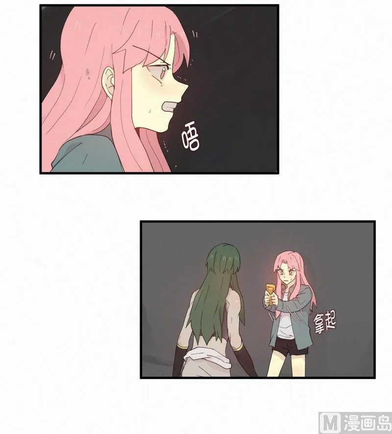 108.符咒(02) 第6页