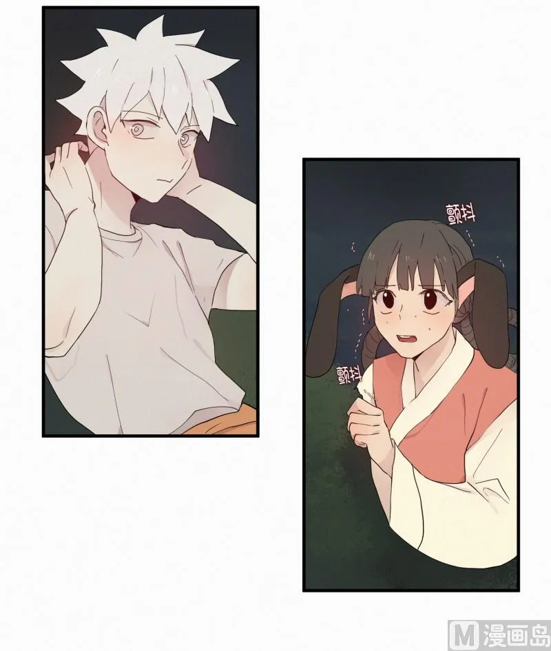 109.奏效时间 第8页