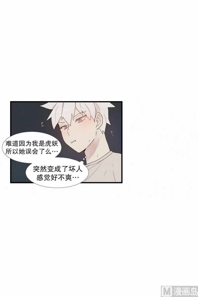 109.奏效时间 第10页