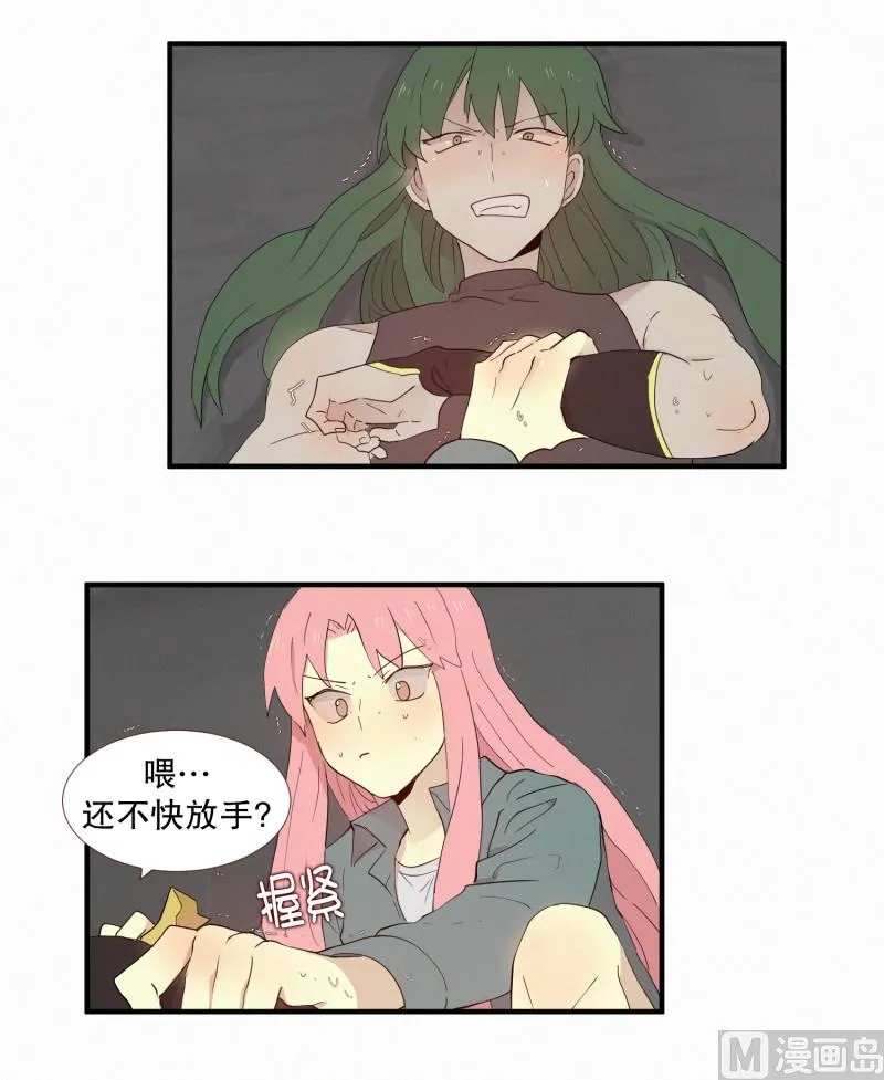 109.奏效时间 第12页