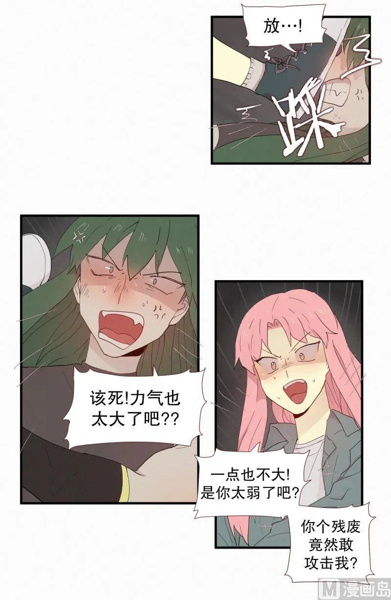 109.奏效时间 第13页