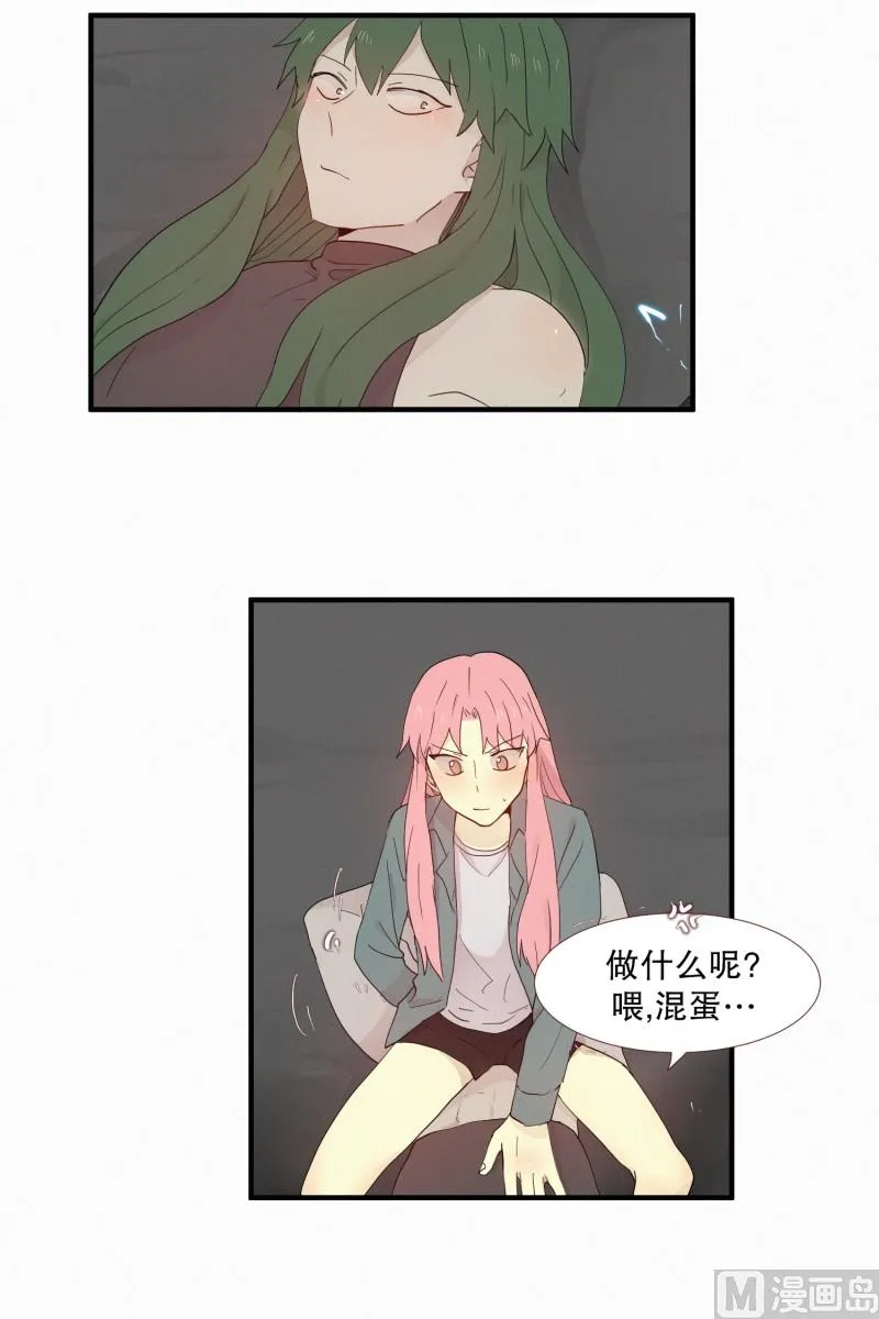 109.奏效时间 第15页